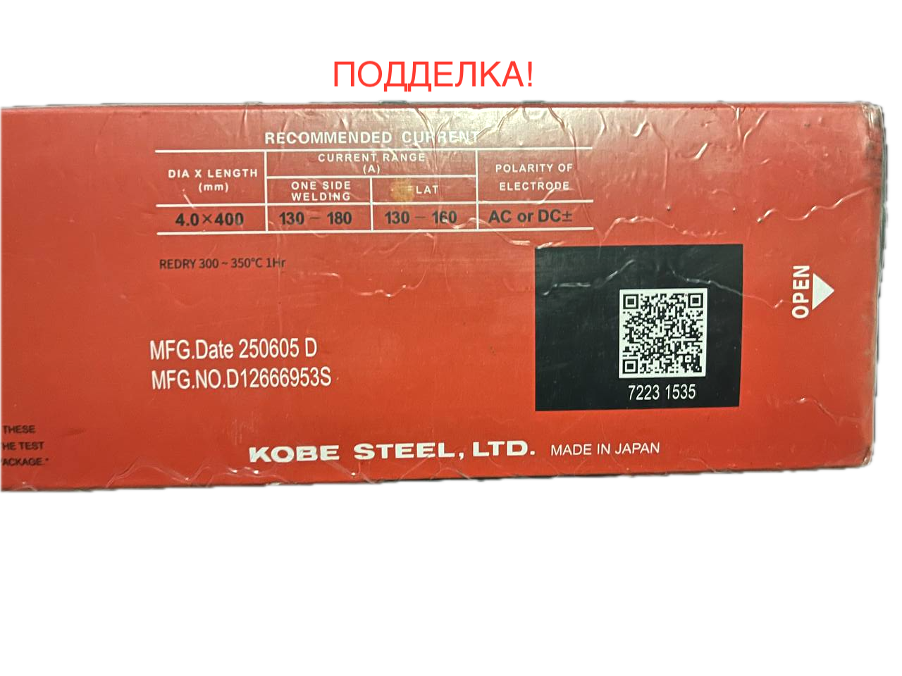 lb52u_poddelka lb52u_poddelka