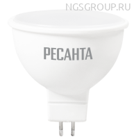 Лампа светодиодная РЕСАНТА LL-R-MR16-7W-230-3K-GU5.3