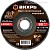 Круг лепестковый торцевой Вихрь 125x22.2 мм, Р40